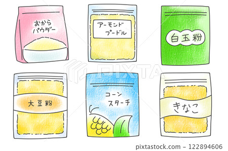 散粉套裝1 模擬風格 122894606