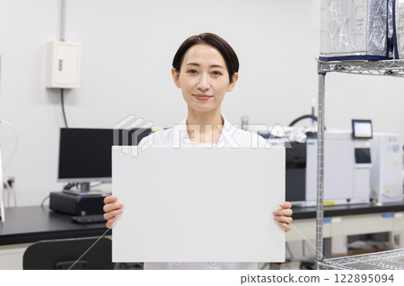Laboratory development laboratory clinical examination biotechnology new drug Laboratory development laboratory clinical examination biotechnology new drug 122895094