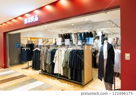 在東京府中市宮町的 MUJI Musashifuchu LE SIGNE 查看衣服 在東京府中市宮町的 MUJI Musashifuchu LE SIGNE 查看衣服 122896175