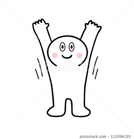 高興地舉起雙臂的簡筆畫 122896285