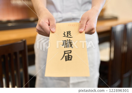 Chef submitting his resignation letter Chef submitting his resignation letter 122896301