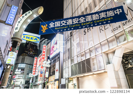 Shibuya Center-gai Main Street entrance city night view [Shibuya Ward, Tokyo] 122898134