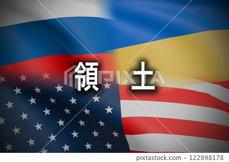 俄羅斯入侵烏克蘭領土 俄羅斯入侵烏克蘭領土 122898178