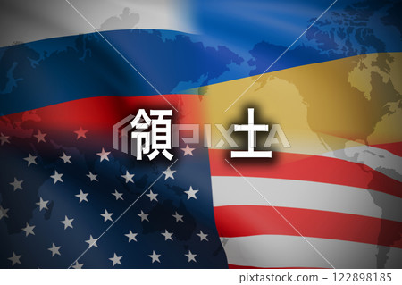 俄羅斯入侵烏克蘭領土 俄羅斯入侵烏克蘭領土 122898185