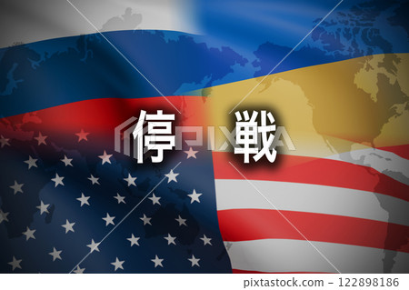 俄羅斯入侵烏克蘭停火 122898186