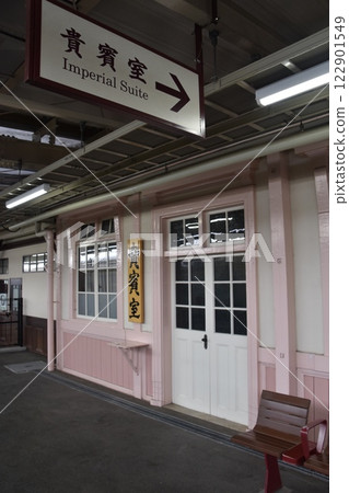 JR日光站貴賓室 122901549