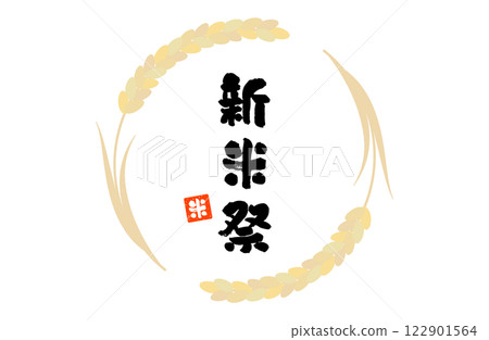 稻米/稻米框架向量插圖簡單複製空間新稻 122901564