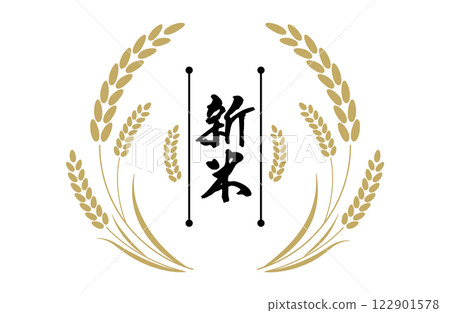 Rice/rice frame vector illustration Simple Copy space New rice Rice/rice frame vector illustration Simple Copy space New rice 122901578
