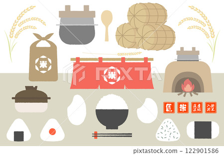 米飯、米飯、飯糰、米飯圖示向量插圖集簡單可愛 米飯、米飯、飯糰、米飯圖示向量插圖集簡單可愛 122901586