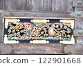 The third of the Three Wise Monkeys of Nikko Toshogu Shrine is about to become independent 122901668
