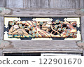 The 5th Face of the Three Wise Monkeys of Nikko Toshogu Shrine: Failure and Comfort 122901670