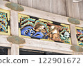 Nikko Toshogu Shrine's Three Wise Monkeys - The Seventh Face Couple Overcoming Rough Seas 122901672