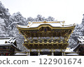 Snow-covered winter scenery at Nikko Toshogu Shrine's Yomeimon Gate 122901674