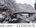 Snowy winter scenery at Nikko Futarasan Shrine Shinkyo Bridge 122901676