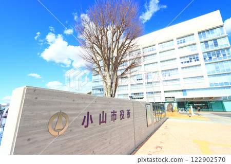 Oyama City Hall, Oyama City, Tochigi Prefecture 122902570