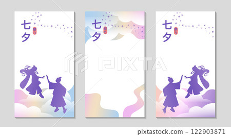 Tanabata festival frame. For Social media long post. Background with abstract color sky, doodle icon Tanabata festival frame. For Social media long post. Background with abstract color sky, doodle icon 122903871