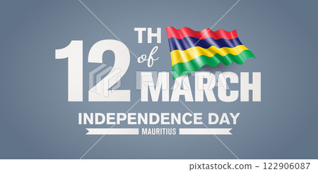 Mauritius happy independence day greeting card, banner with template text vector illustration 122906087