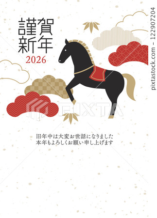 現代松馬新年賀卡，白色垂直 122907204