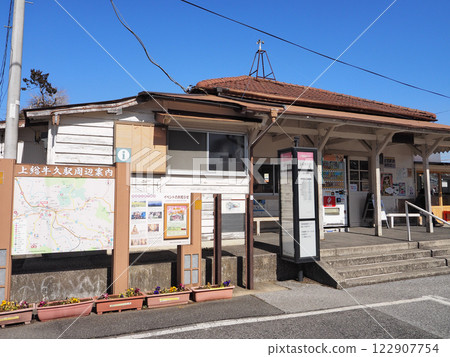 Kazusa Ushiku Station (Kominato Railway) 122907754