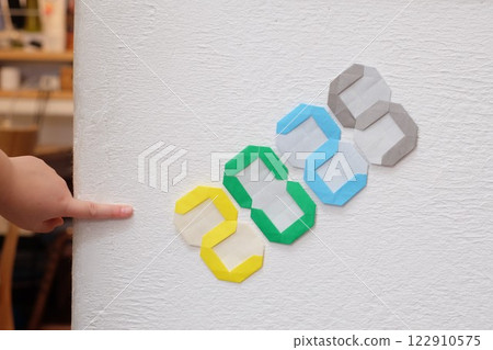 Origami numbers 2025 122910575