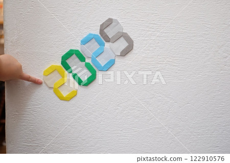 摺紙數字 2025 122910576