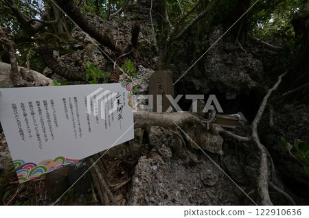 The scenery of Kaho Banta The scenery of Kaho Banta 122910636