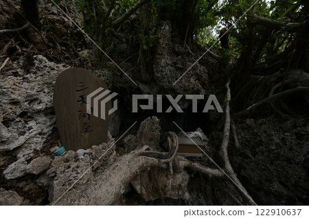 卡霍班塔的風景 122910637