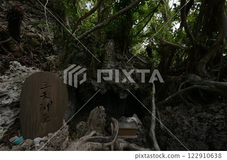 卡霍班塔的風景 122910638