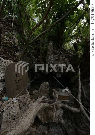 卡霍班塔的風景 122910639