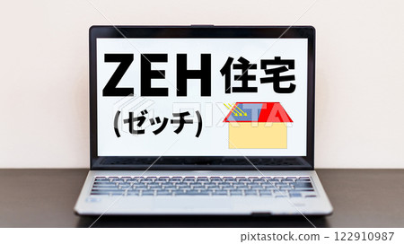 ZEH（零能耗住宅）是指節能住宅。 122910987