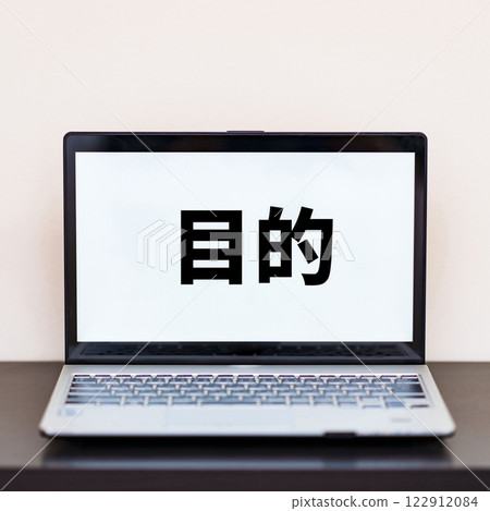 Purpose: The text you want to display will be displayed on your PC screen. [Web page material] 122912084