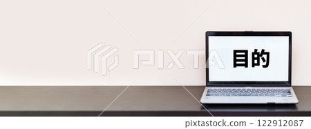Purpose: The text you want to display will be displayed on your PC screen. [Web page material] 122912087