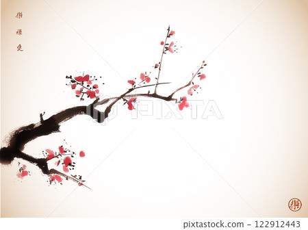 Ink painting of a cherry blossom branch with delicate flowers in vintage style. Traditional oriental ink painting sumi-e, u-sin, go-hua. Hieroglyph - joy, well-being, love 122912443
