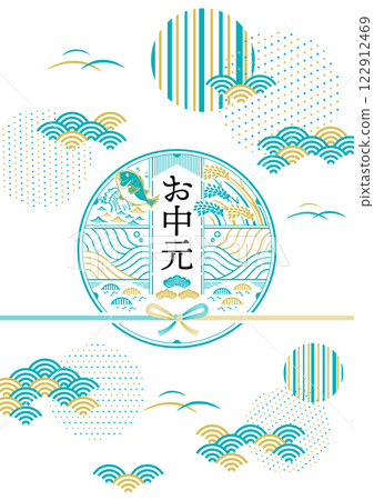 Midyear gift title design material vertical 122912469