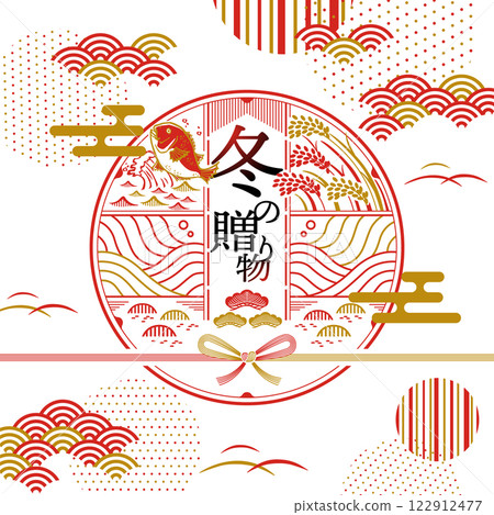 Year-end gift title design material Winter gift Square type 122912477