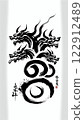 龍水墨畫 122912489
