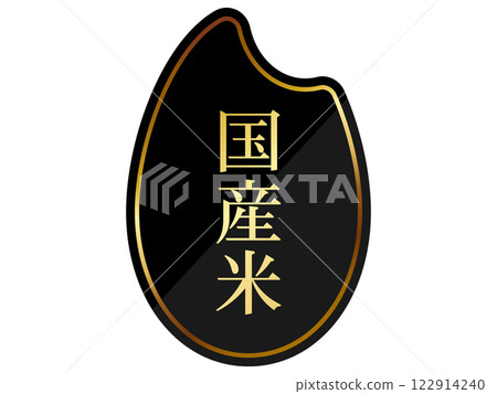 Luxurious domestic rice icon in black and gold Luxurious domestic rice icon in black and gold 122914240