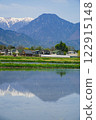 Mount Ariake in the Northern Alps reflected in the rice fields in spring (Azumino City, Nagano Prefecture) 122915148