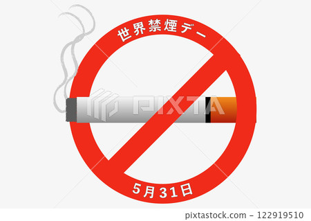 5 月 31 日世界無菸日 5 月 31 日世界無菸日 122919510