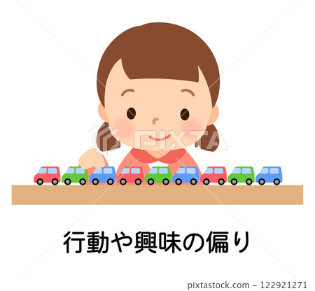 Girl who likes lining up toys Child Autism spectrum disorder 122921271