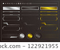 Metal Frame Luminous Frame 13 122921955