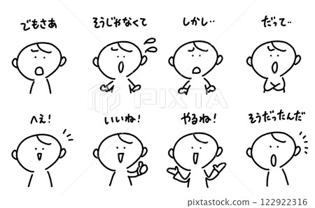 A set of men responding with "Good, Wow, But, Good job!" A set of men responding with "Good, Wow, But, Good job!" 122922316