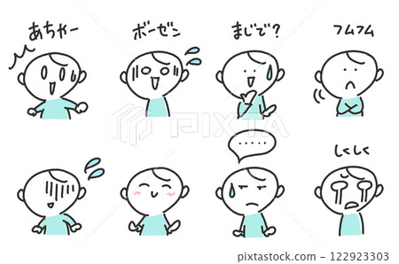 A set of men making responses: Hmm, Seriously, Oh no, Sob. 122923303