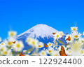 花田、蝴蝶、富士山 122924400