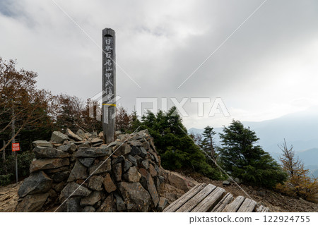 國志岳、甲伏岳及其周邊風景 122924755