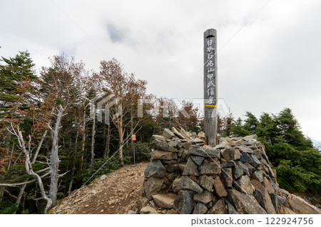 國志岳、甲伏岳及其周邊風景 122924756
