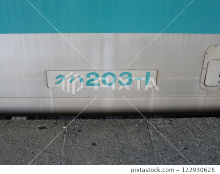 203 series "Kuha 203-1" car number plate 122930628