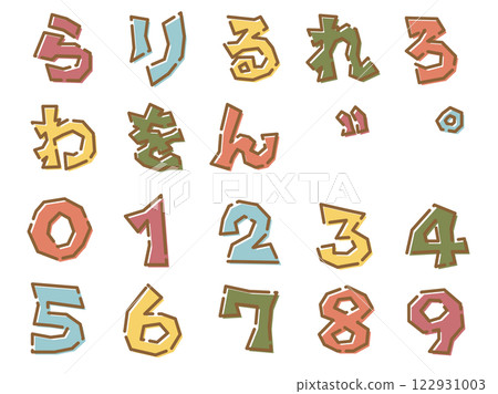 Irregularly angular characters, hiragana, ran, numbers 122931003