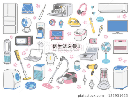 簡易家電插畫套裝 春季新生活與獨居支持 122931623