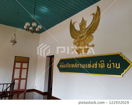 the old palace of Nan city 122932029